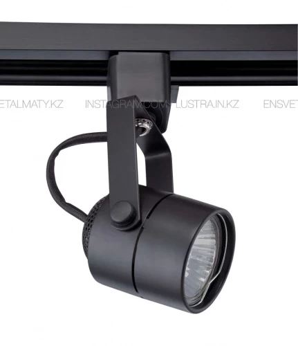 Трековый светильник черного цвета с заменяемой лампой GU10
