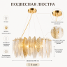 Прямоугольная хрустальная люстра на 6 ламп, цоколь Е14