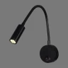 Настенная бра черная с кнопкой на корпусе LED/3W/4000K