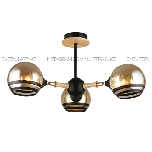Потолочная люстра на 3 лампы. Цоколь Е27
