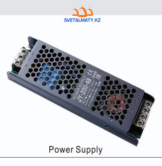 Блок питания OUTPRO 48V 200W для магнитной трековой системы