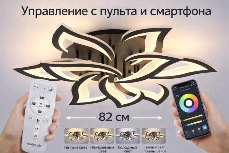 Светодиодная люстра Пламя на 9 ламп. Цвет черный.
