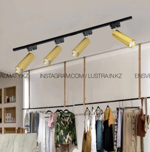 Gold Spot 12W 4000K (4шт в комплекте с черным шинопроводом 1М)