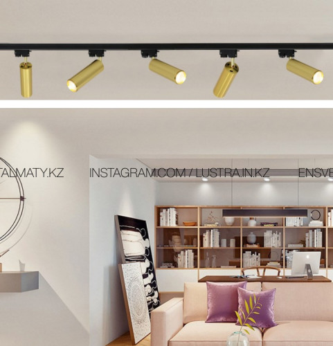 Gold Spot 12W 4000K (5шт в комплекте с черным шинопроводом 1.5М)